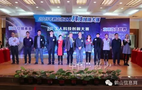 牛力機(jī)械獲江門(mén)市科技創(chuàng)新大賽獎(jiǎng)