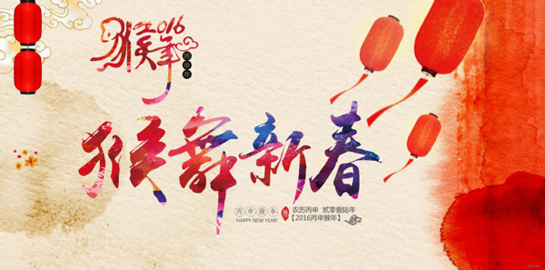 【開工大吉】牛力公司正月年初八開工大吉