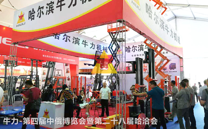 牛力亮相中國俄羅斯博覽會-現(xiàn)場